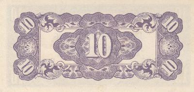 Beschrijving achterzijde: 